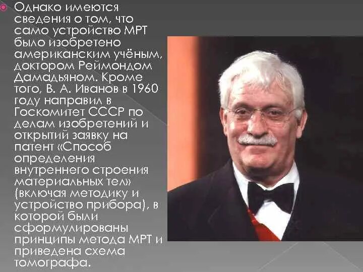 Возможно имеющиеся сведения