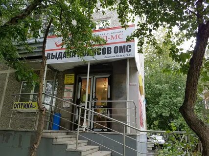 Астрамед мс екатеринбург