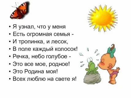 Стихотворение я теперь все цифры знаю