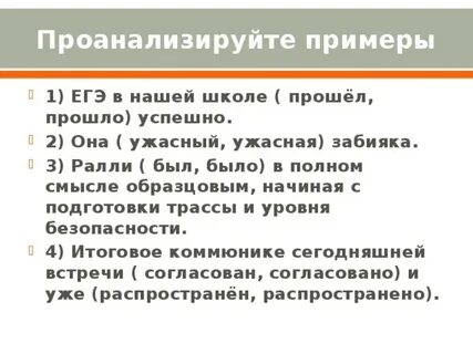 Итоговое коммюнике