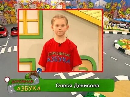 Дорожная азбука 7