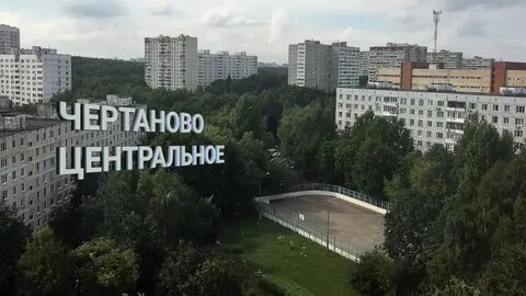 Платформа чертаново