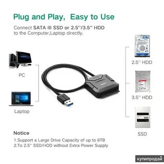 Подключение жесткого диска через usb