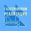 Газстройпром реализация имущества