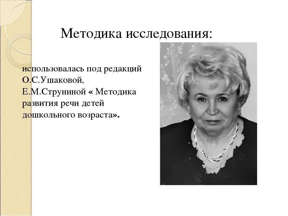 М л н а т а