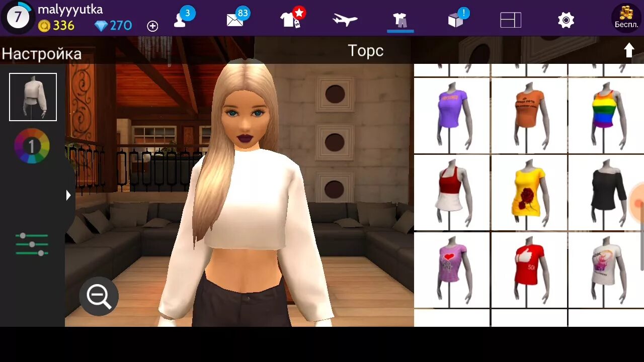 Найти лайф. Лайф номер. Лайф номер. Фракционная броня will to live. Авакин персонажи.