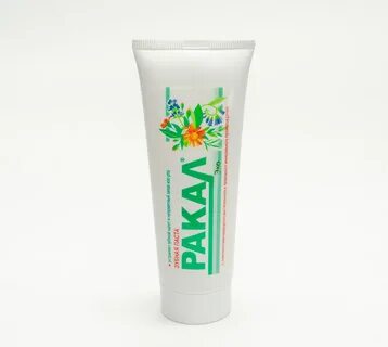 Ракал