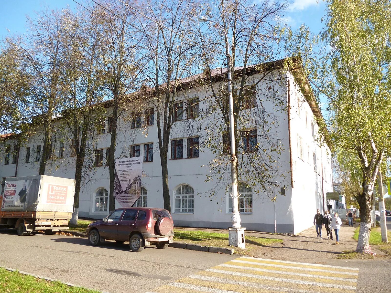 Переулок 1 мая. Кострома улица 1 мая. кострома , ул первого мая 1a. корпус улица 1 мая кострома. 64 училище.