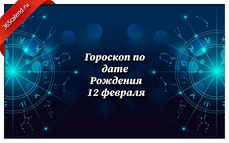 24 июля рождение. Ноябрь знак зодиака. Январь знак зодиака. Апрель гороскоп. Июль знак зодиака.