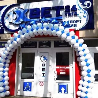 Адреса контор