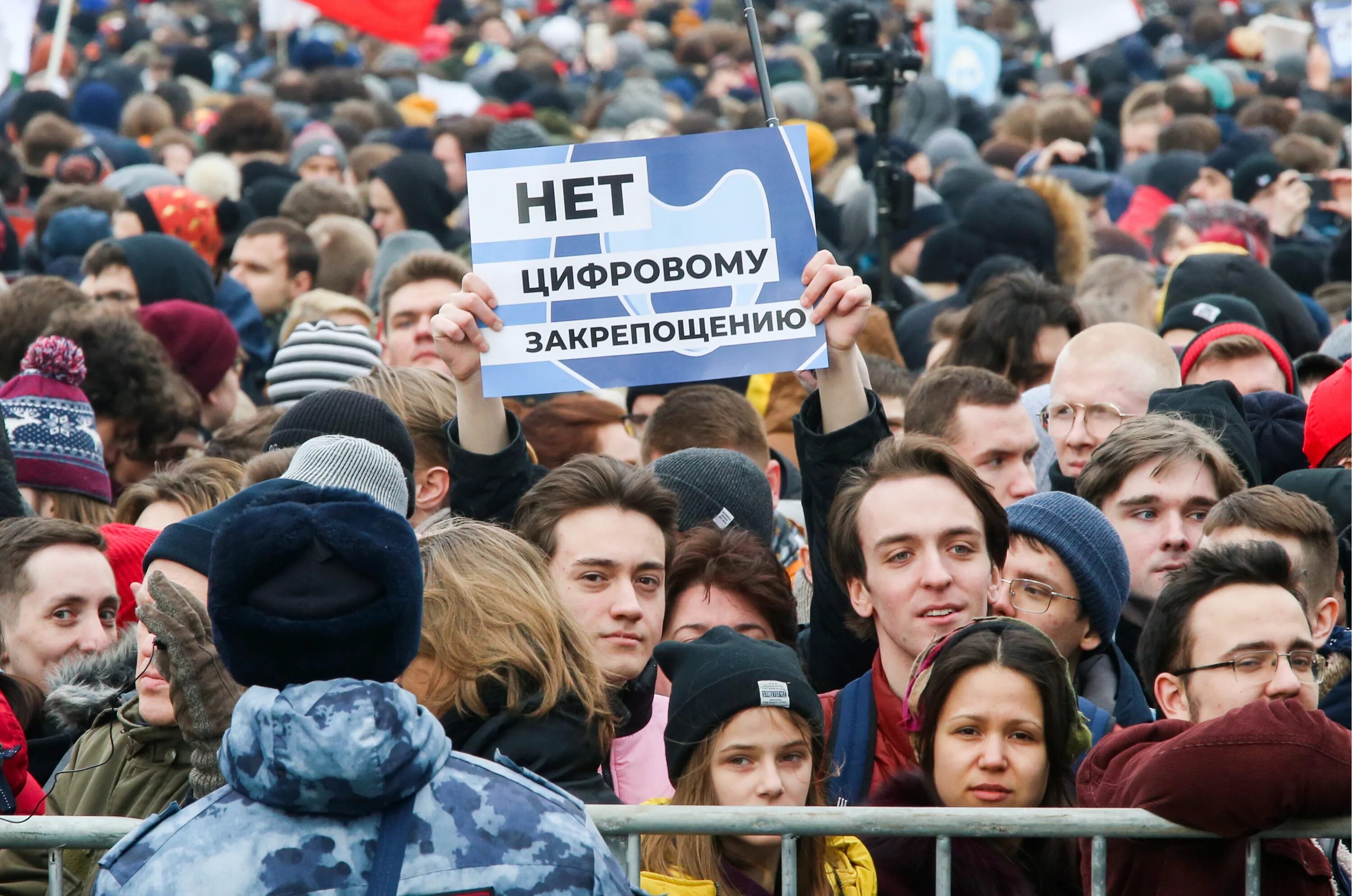 Группа свобода россии. Митинг за свободу. Россия митинг за свободу. Оппозиция в России Свобода. Митинги в России свободная Россия.