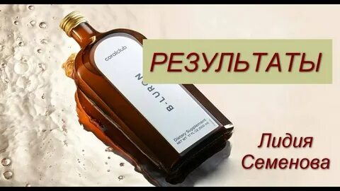 Билурон препарат
