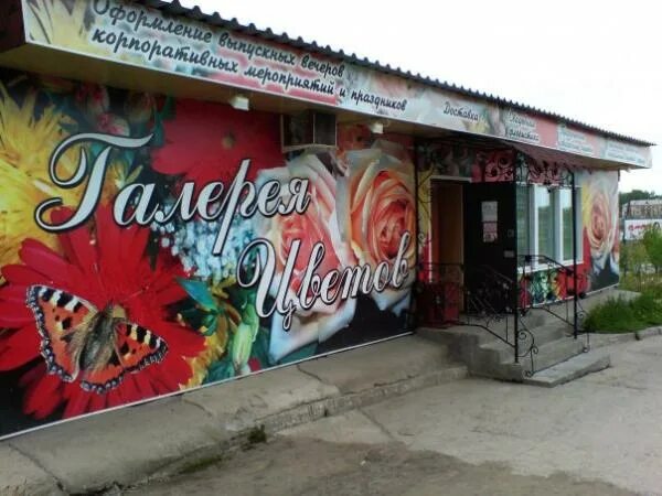 Магазин цветов краснотурьинск. Ленина 37 аптека краснотурьинска. Краснотурьинск, улица ленина, 14. Цветочные магазины в краснотурьинске. Цветочный краснотурьинск.