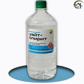 Спирит без запаха