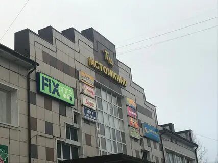 Ногински 18