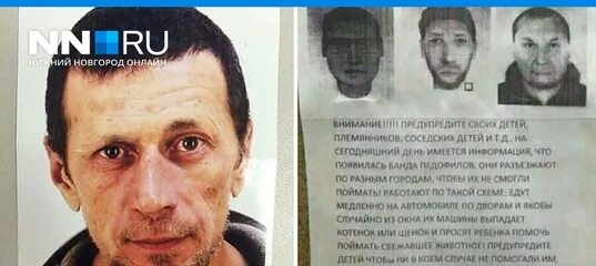 В каком доме сбежавший преступник. В каком доме сбежавший преступник