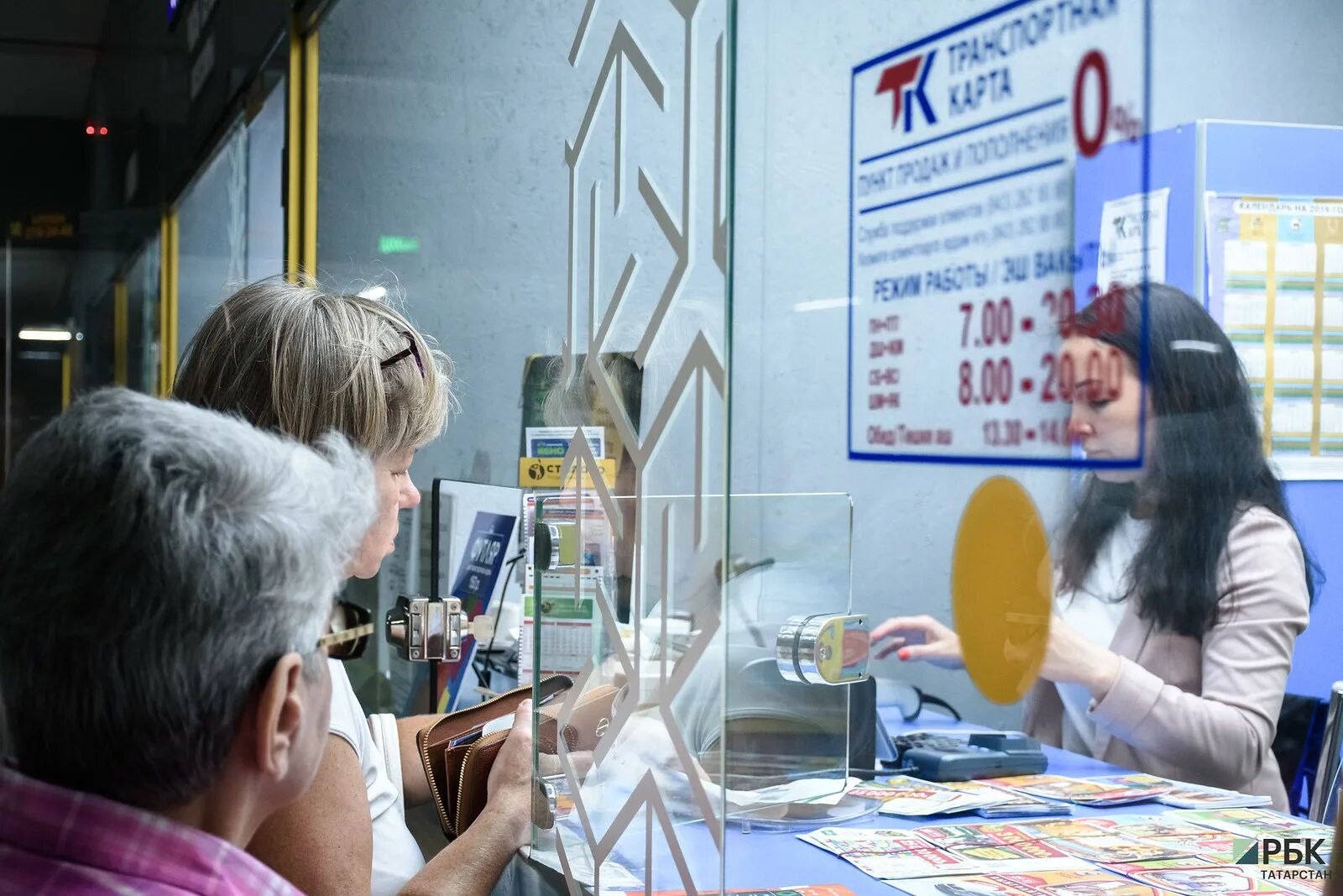 Оформить транспортную карту казань. Пункты пополнения транспортной карты казань.