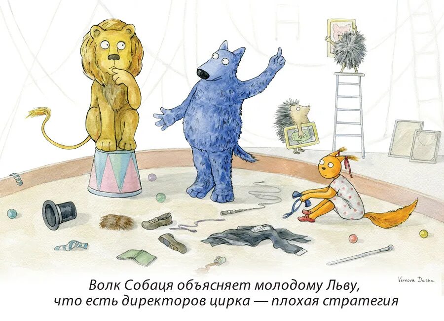 Вернова даша собаця. Картины средневековых художников европы. Описывать случившееся. Нет смысла описывать происходящее поэтому напишу. Нет смысла описывать происходящее.