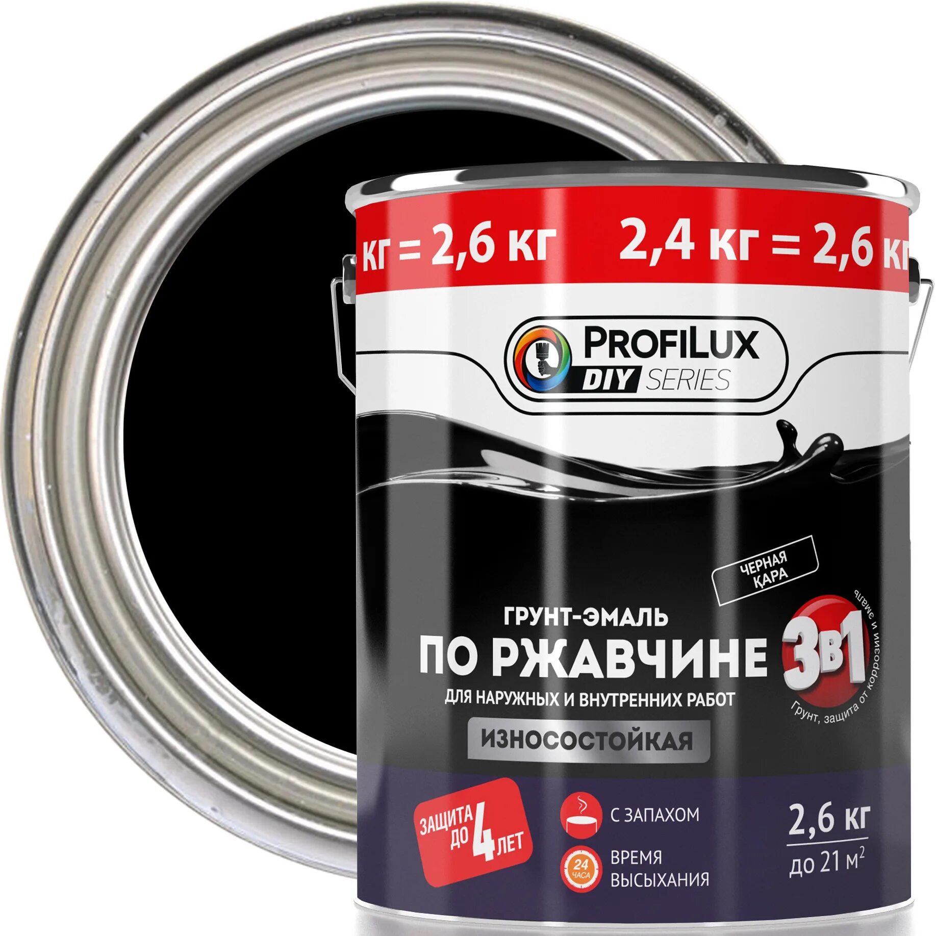 Profilux 3в1. Эмаль по ржавчине 3 в 1 luxens молотковая. грунт-эмаль по ржавчине 3 в 1 2,4 кг profilux. luxens грунт эмаль по ржавчине 3 в 1.