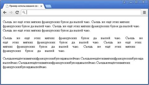 Текст по ширине css