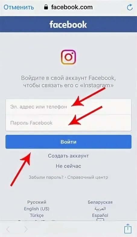 Регистрация вк без номера телефона зарегистрироваться. Страничка в вк. Как создать левый аккаунт. Как создать левый аккаунт. Наименование учетной записи вконтакте.