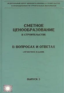 Вопросы по строительным материалам