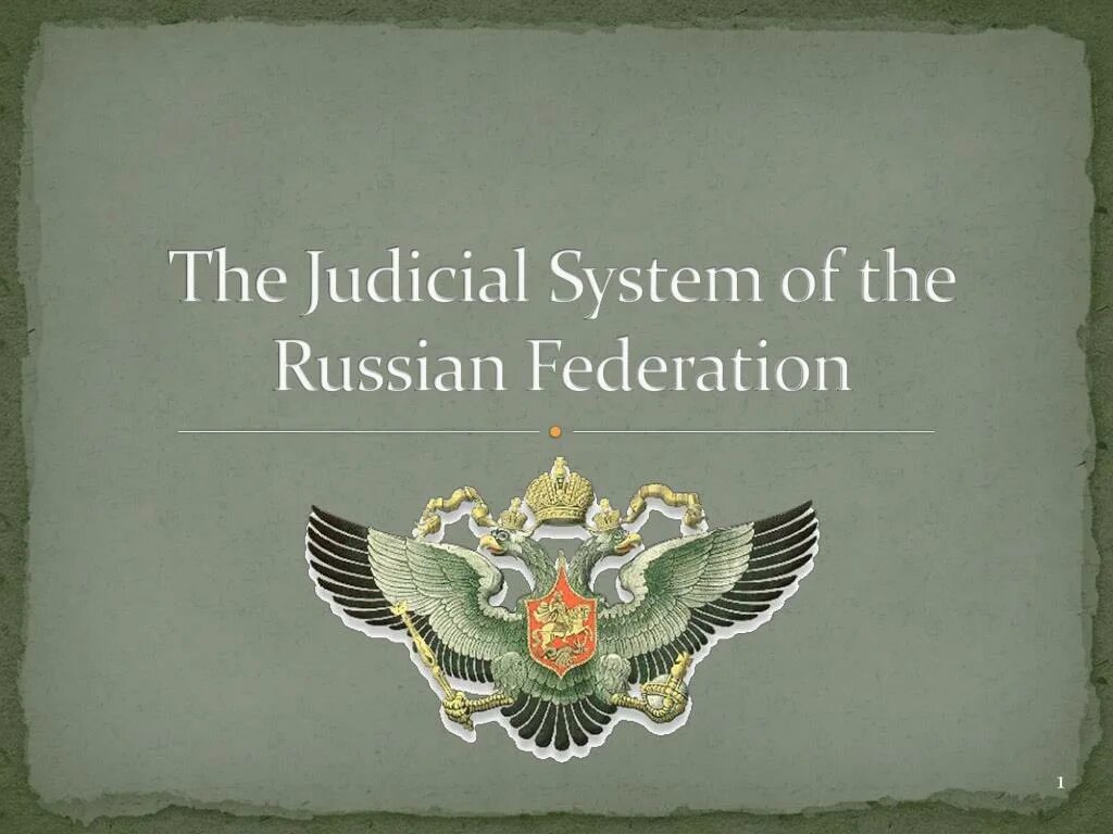 Judicial System of the Russian Federation. Judicial System in Russia схема. The Judicial System of the Russian Federation схема. The Court System of the Russian Federation.