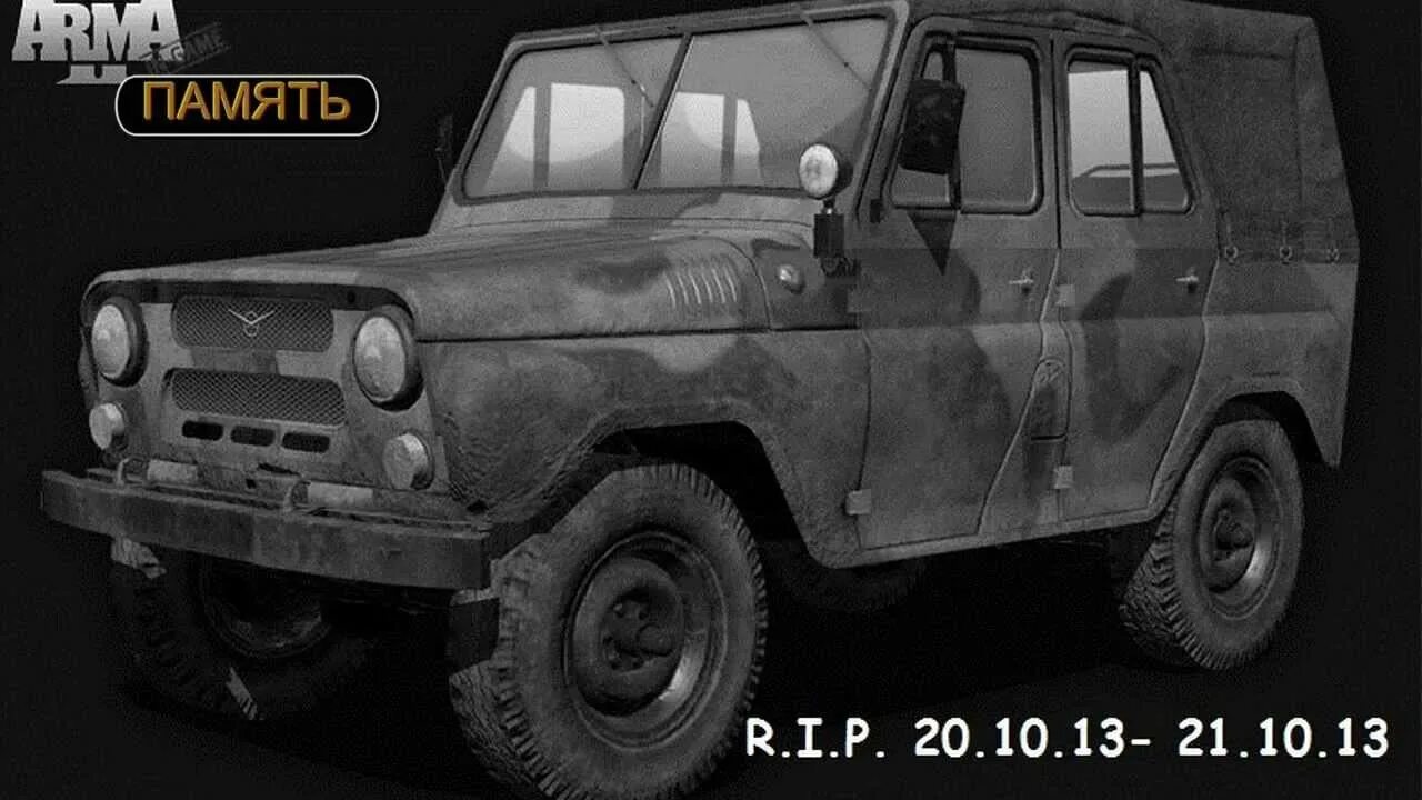 Уаз 469 dayz. Uaz hunter для beamng drive. Уаз для бименджи драйв. Уаз 469 буханка. Уаз 469 dayz.