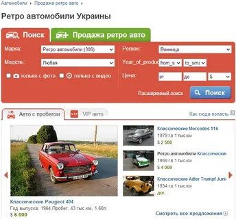 Авториа