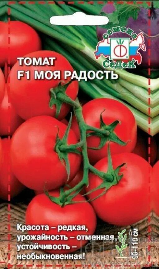 Томат герцогиня вкуса f1. Вкус помидора интернет магазин семян. Семена в пакетиках. Томат глушь. Томат щедрый вкус.