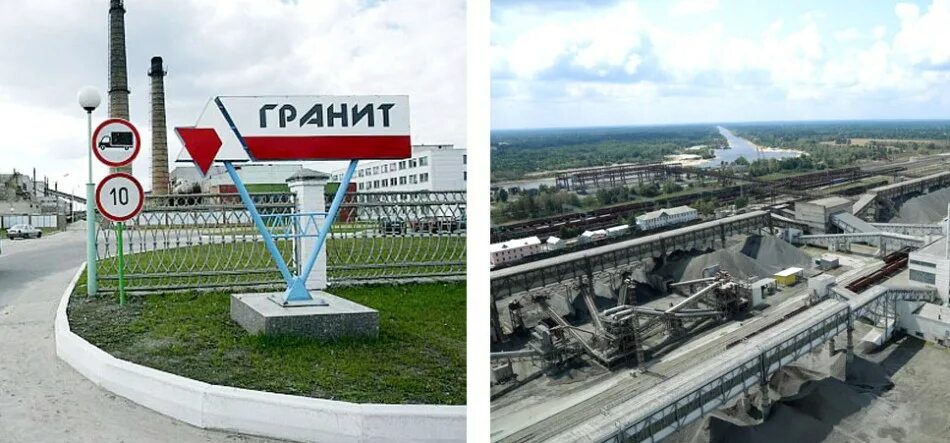 Гранитный комбинат. Склад гранита. Мраморный цех. Гранитный комбинат. Комбинат гранит красноуральск.