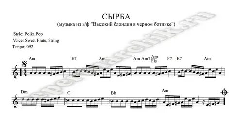 Текст песни белокурая