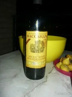 Массандра белый мускат красного