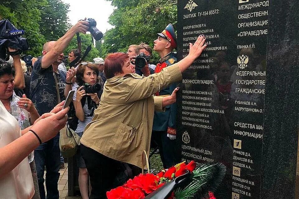 Крушение самолета в сочи. 25 Декабря 2016 авиакатастрофа в Сочи. Ту 154 авиакатастрофа Сочи. Катастрофа ту-154 над чёрным морем. Авиакатастрофа в Сочи 2016 ту 154.