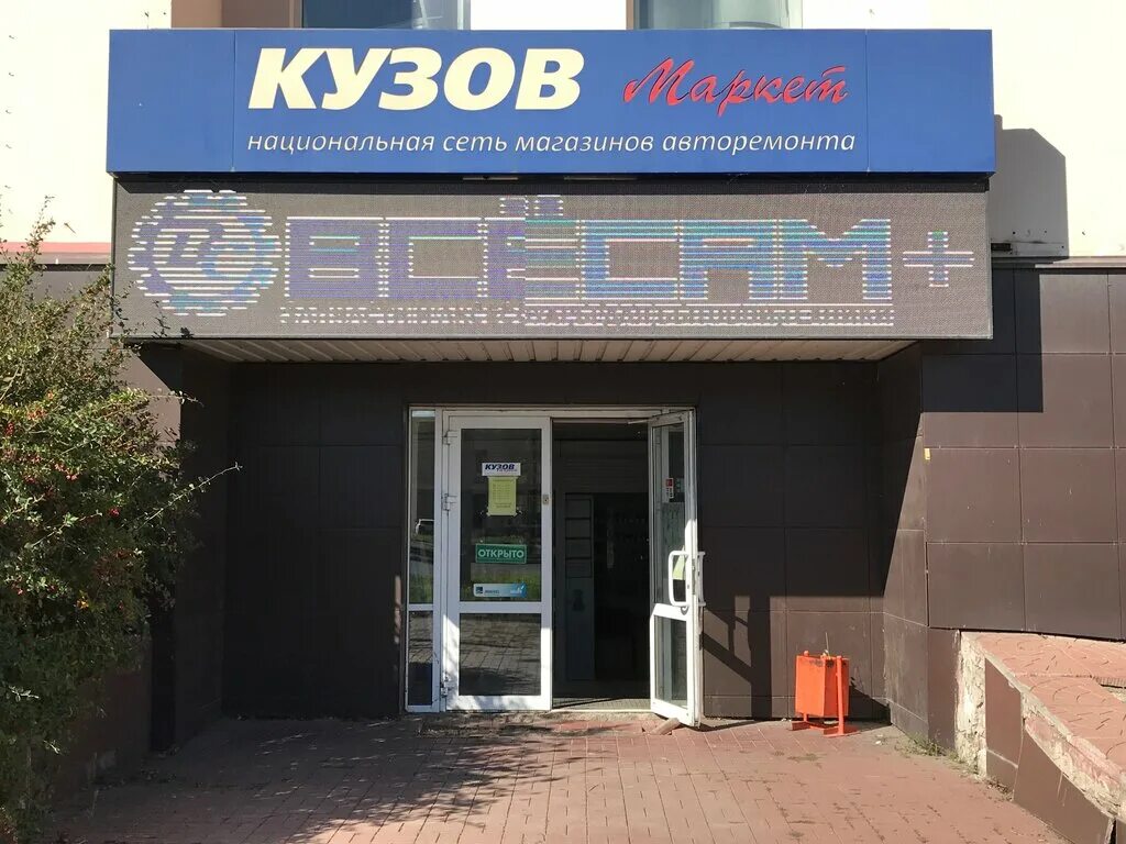 В Магнитогорске водитель сбил 21-летнюю девушку на пешеходном переходе - Новости