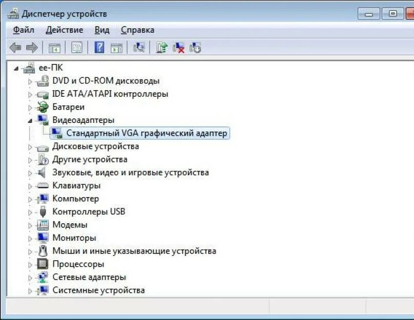 Стандартный VGA графический адаптер. Видеокарта в диспетчере устройств. Диспетчер видеокарты. Пуск диспетчер устройств.