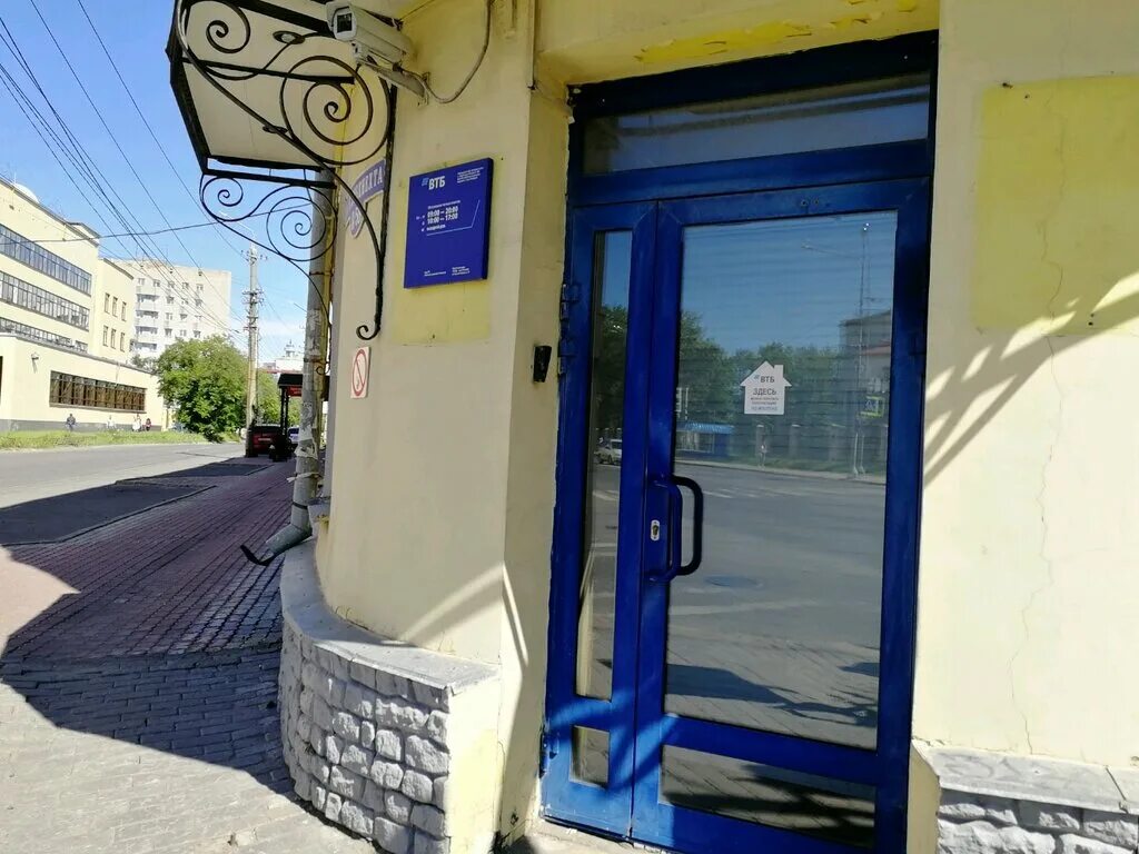 восточный банк северодвинск. воскресенская 103 архангельск совкомбанк. почта архангельск. троицкий 168 архангельск открытие. восточный банк златоуст.