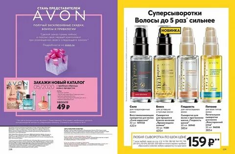 Сыворотка для волос как пользоваться
