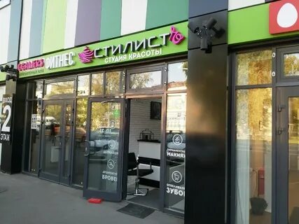 Электродная улица 2