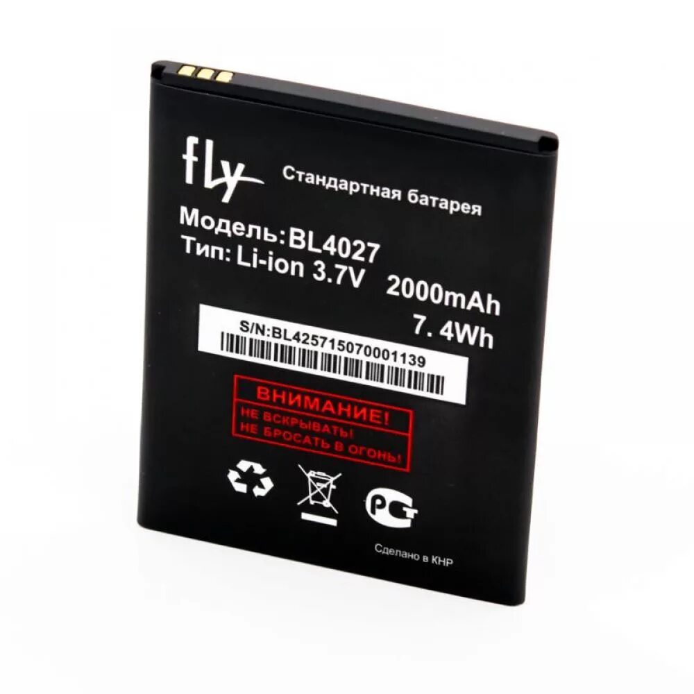 Fly battery. Аккумулятор для Fly bl7405. Аккумуляторная батарея (АКБ) Fly bl5206. Батарея для телефона Fly m140. Fly lq449 аккумулятор.