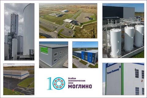 Особая зона моглино