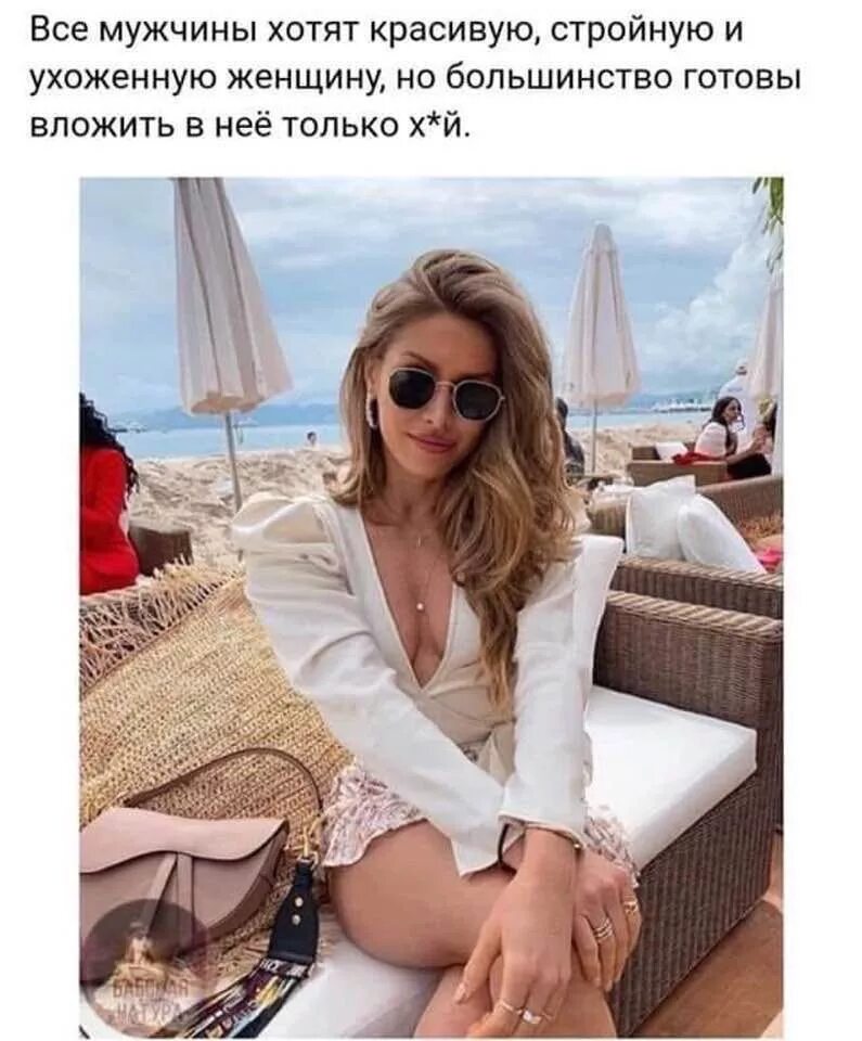 Как захотеть быть красивой