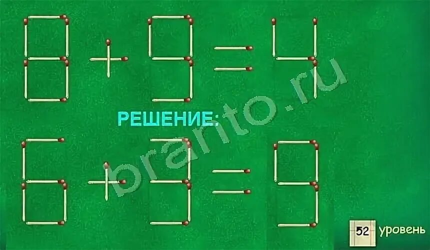 7 1 0 спички решение