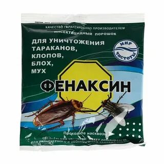 Фенаксин от тараканов отзывы инструкция
