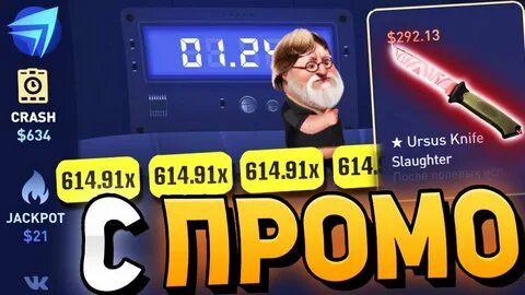 Cs fail пополнение