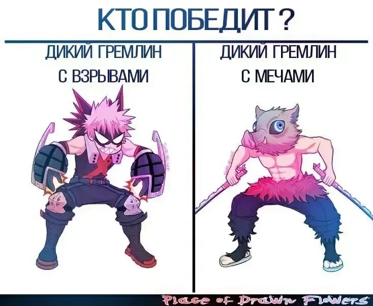 Продолжение крд. Кроссфаер. Крд комиксы. Крд игра. Рассика клинок рассекающий демонов.