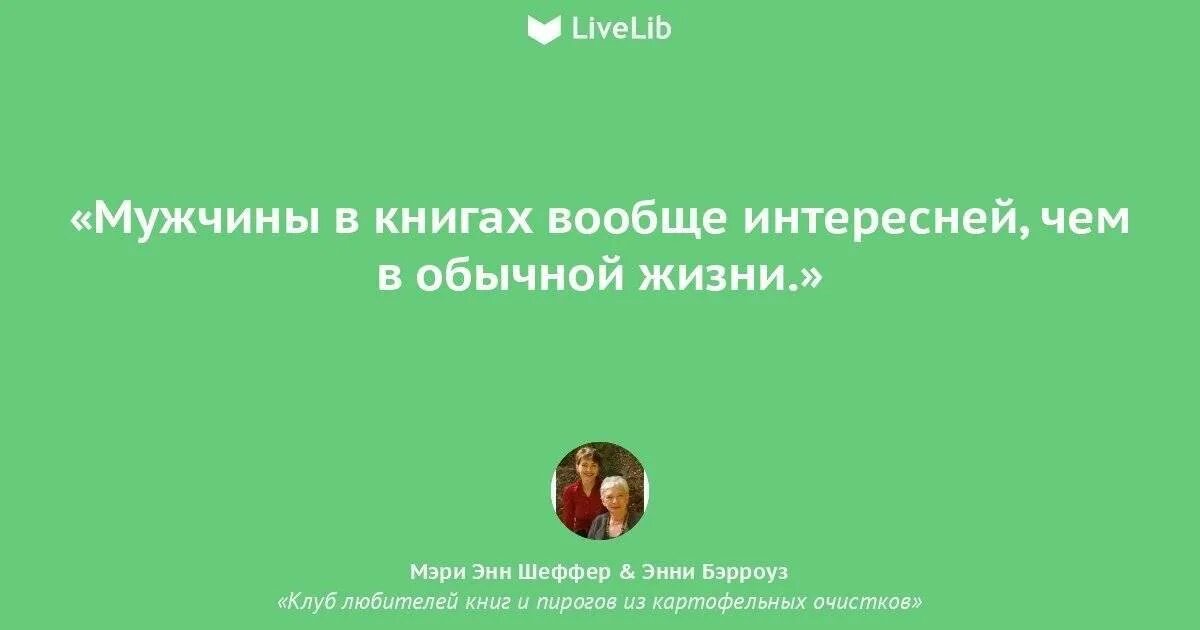 Почему каждую минуту