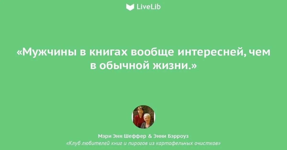 Факты о отношениях между. ВАЗ 2106 чертеж кузова. Предсказатель верных решений. Кв 3 чертеж.