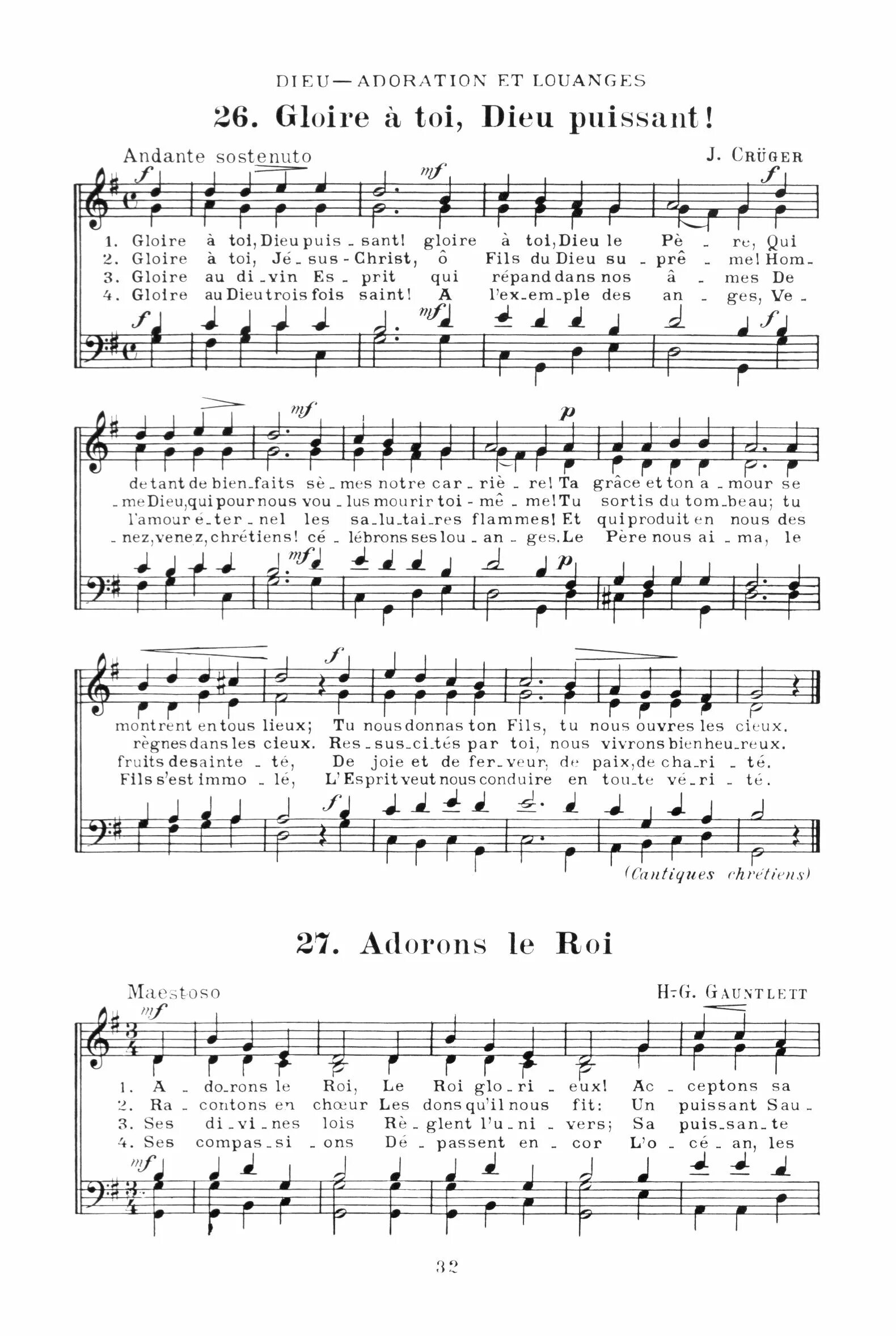 песня дерева вы мои дерева. прославление,роза на синтезаторе. дерево музыкальное с нотками. песня дерева вы мои дерева текст. дерево песня.