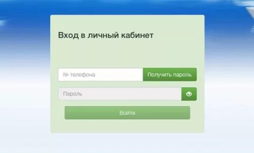 Ваншоп сайт личный кабинет. Ван шоп личный кабинет. Ван шоп ворлд личный кабинет. One shop com личный кабинет. Мир личный кабинет войти.